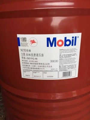 供應大連統(tǒng)一潤滑油潤滑油 統(tǒng)一力妥防銹汽輪機油32# 170KG 批發(fā)圖片_高清圖_細節(jié)圖