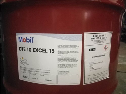 美孚液壓油服務至上 在線咨詢