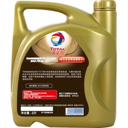 道達(dá)爾車用齒輪油 Transmission TX 75W-90 GL-5 4L 性能與應(yīng)用的深度解析