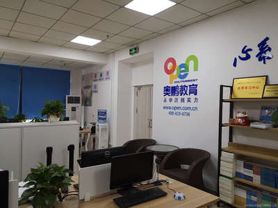 成都市普睿教育咨詢(xún) 專(zhuān)業(yè)導(dǎo)航，助力學(xué)子規(guī)劃未來(lái)